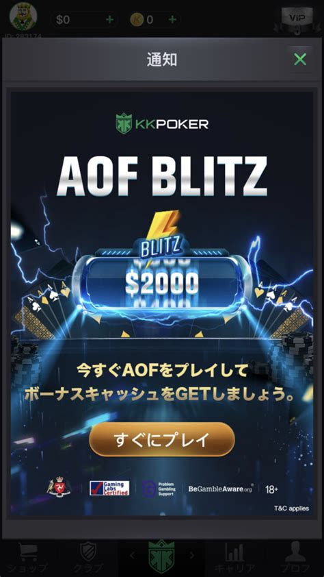 KKPoker徹底解説【2021年版】入金・出金・評判・ .